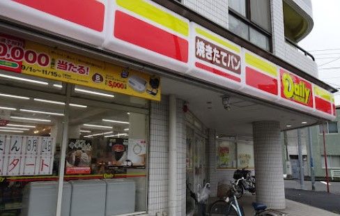 デイリーヤマザキ 鶴見潮田店の画像