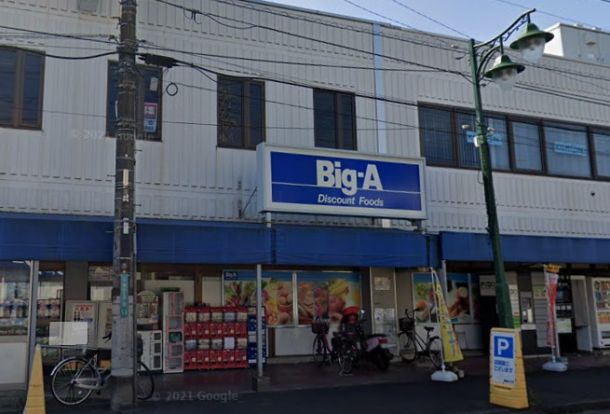 Big-A 狭山店の画像
