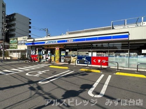 ローソン みずほ台駅西口店の画像