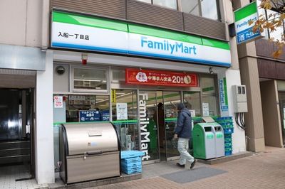 ファミリーマート 入船一丁目店の画像