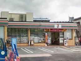 セブンイレブン JR岸辺駅北店の画像