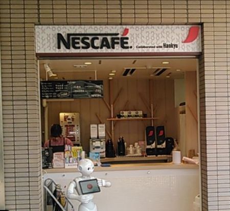 NESCAFE STAND(ネスカフェスタンド) 水無瀬店の画像