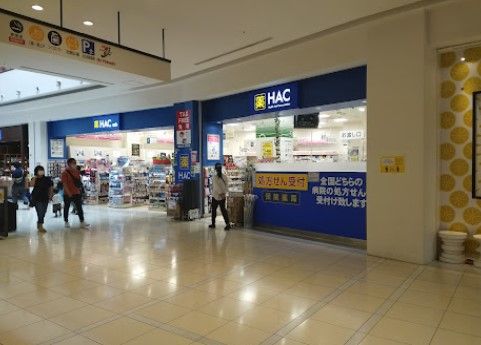 ハックドラッグららぽーと横浜店の画像