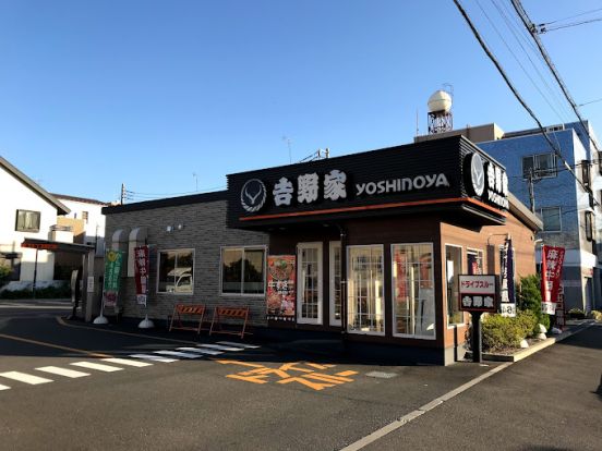 吉野家 川口上青木店の画像