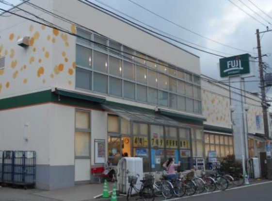 SUPER MARKET FUJI(スーパーマーケットフジ) 菅田店の画像