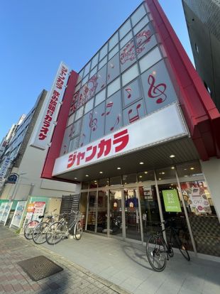 ジャンカラ今池駅前店の画像