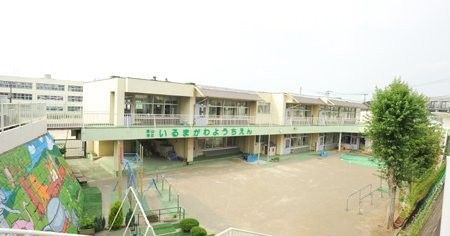 狭山市立入間川幼稚園の画像