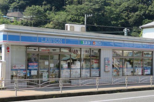 ローソン　横須賀追浜町一丁目店の画像