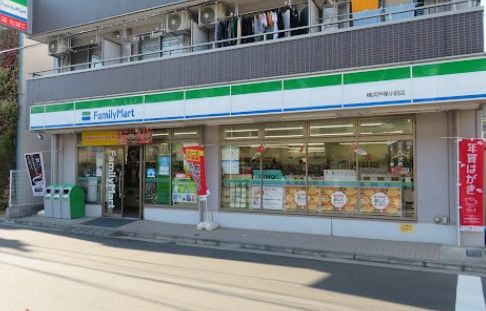 ファミリーマート 横浜戸塚小前店の画像