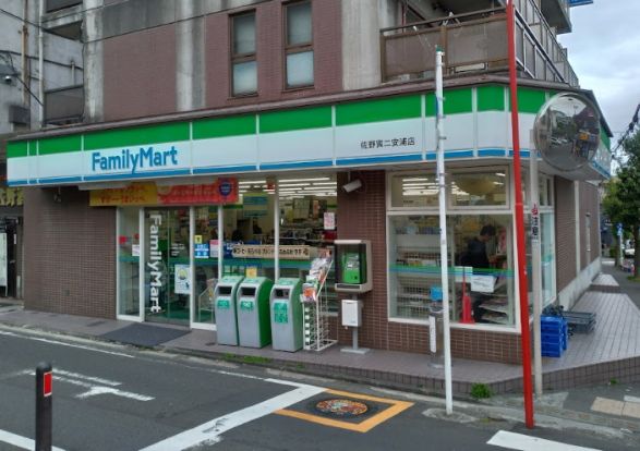 ファミリーマート　佐野寅二安浦商店の画像