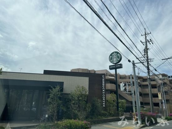 スターバックスコーヒー 名古屋自由ヶ丘店の画像