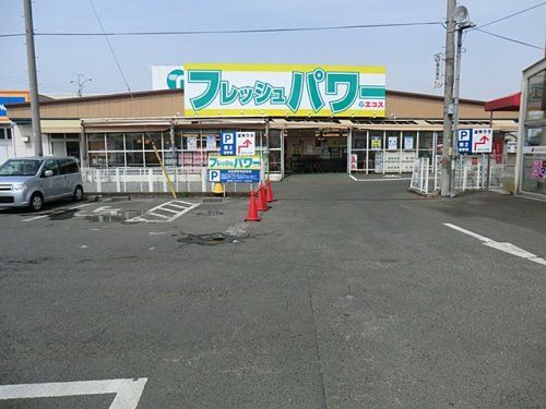 エコス 木野目店の画像