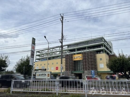 アピタ 千代田橋店の画像