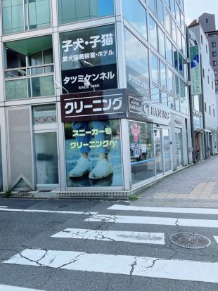 おしゃれ洗濯じゃぶじゃぶ 覚王山店の画像