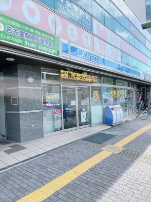 ローソン 覚王山店の画像