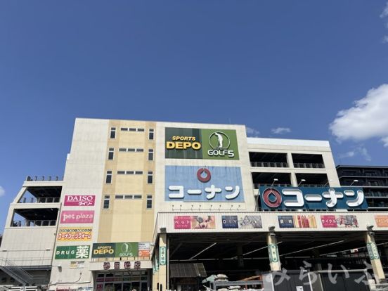 スポーツデポ 砂田橋店の画像