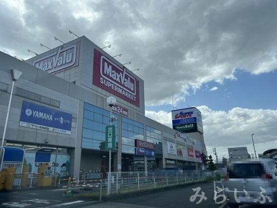 マックスバリュ 砂田橋店の画像