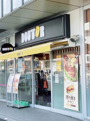 ドトールコーヒーショップ 本山店の画像