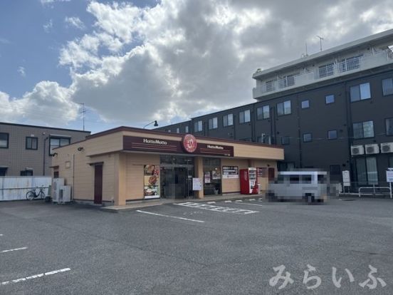 ほっともっと ナゴヤドーム南店の画像