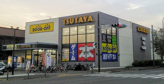 TSUTAYA 日吉本町店の画像