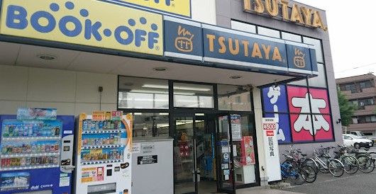 BOOKOFF(ブックオフ) 横浜日吉本町店の画像