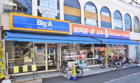 Big-A 相模原相模台店の画像