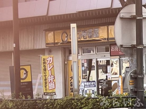カレーハウスCoCo壱番屋 千種区都通店の画像