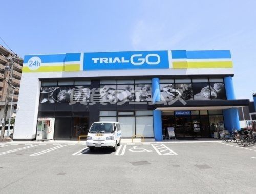 ＴＲＩＡＬ ＧＯ大野城まどかぴあ前店の画像