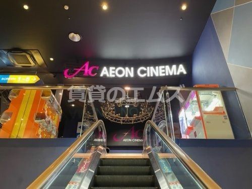 AEON CINEMA大野城(イオンシネマ大野城)の画像