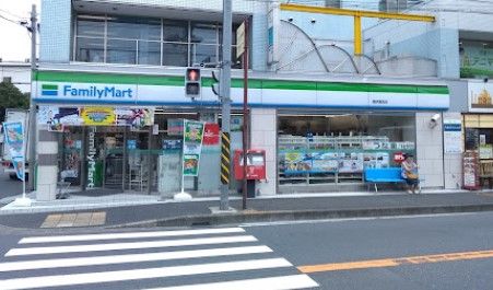 ファミリーマート 横浜菊名店の画像