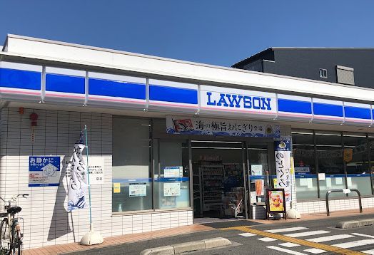 ローソン 山之内一丁目店の画像