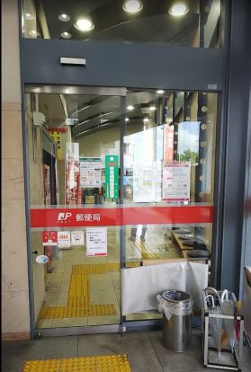 江戸川郵便局の画像
