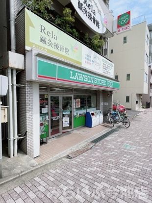 ローソンストア100 LS覚王山駅前店の画像