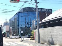 尾西信用金庫名古屋西支店の画像