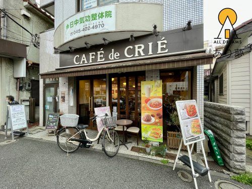 カフェ・ド・クリエ 大口店の画像