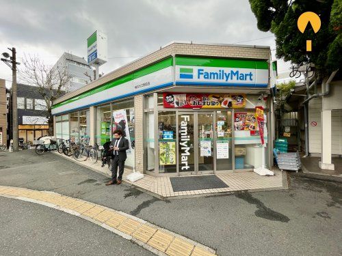 ファミリーマート 横浜大口駅前店の画像