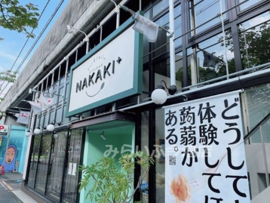kitchen NAKAKI+(キッチン ナカキプラス)の画像