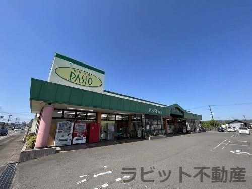 パシオ志和池店の画像
