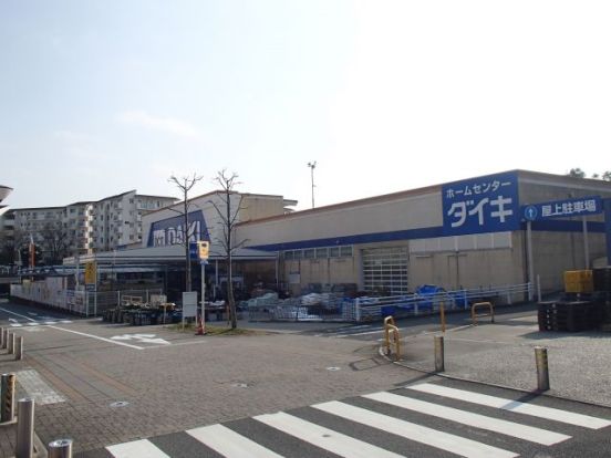 DCM DAIKI(DCMダイキ) 阿武山店の画像