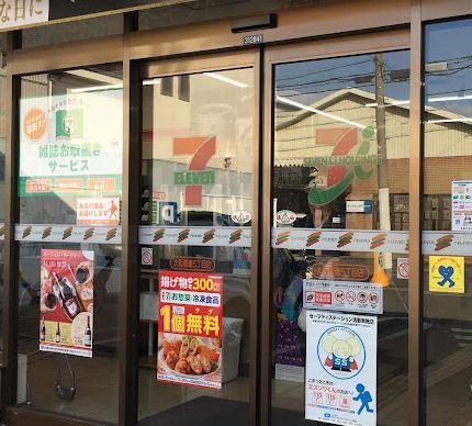 セブンイレブン 大阪喜連5丁目店の画像