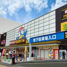 MEGAドン・キホーテUNY アラタマ店の画像