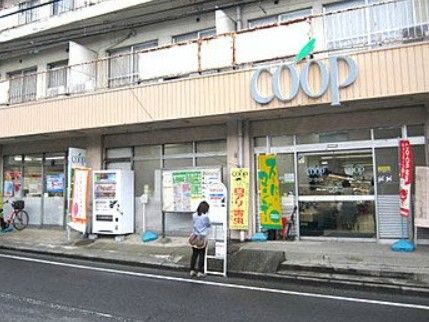 ユーコープ 永田店の画像