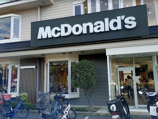 マクドナルド 長居公園通り店の画像