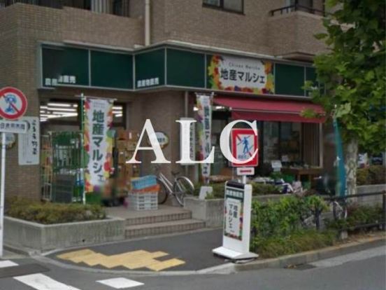 地産マルシェ小滝橋店の画像