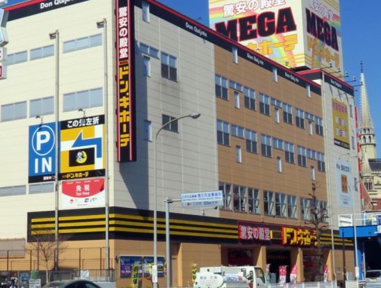 MEGAドン・キホーテ新横浜店の画像