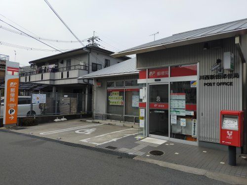 川西市新田郵便局の画像