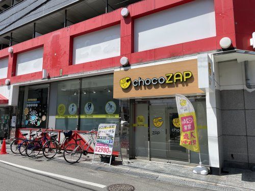 chocoZAP天下茶屋の画像