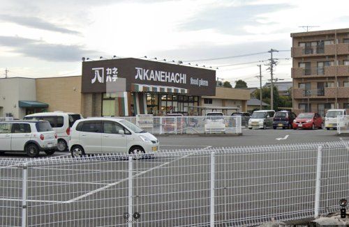 スーパーカネハチ 初倉店の画像