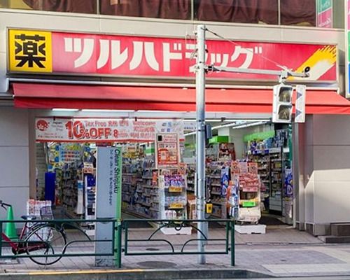 ツルハドラッグ高田馬場店の画像