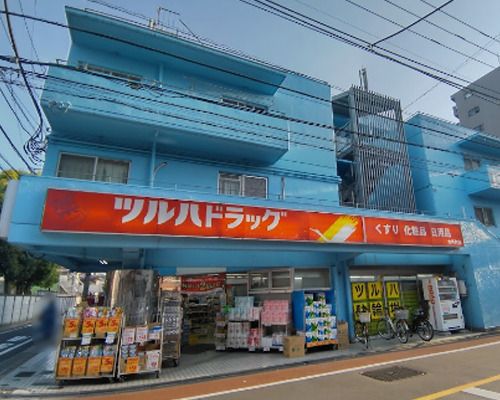 ツルハドラッグ大井町店の画像